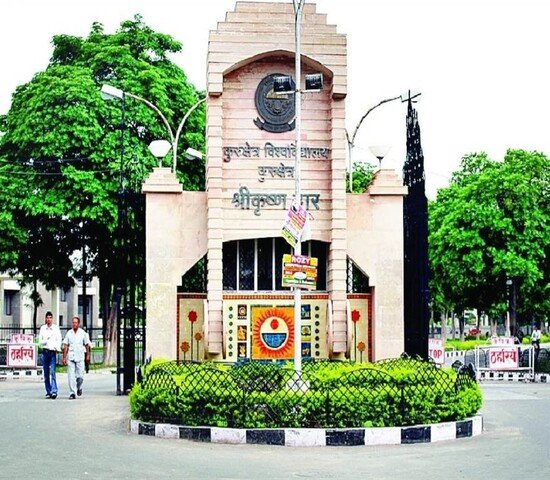 Kurukshetra University campus image